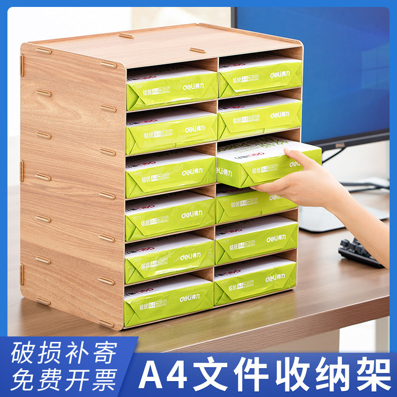 双排架子木质大容量A4文件架放打印机置物架子桌面办公收纳用品创