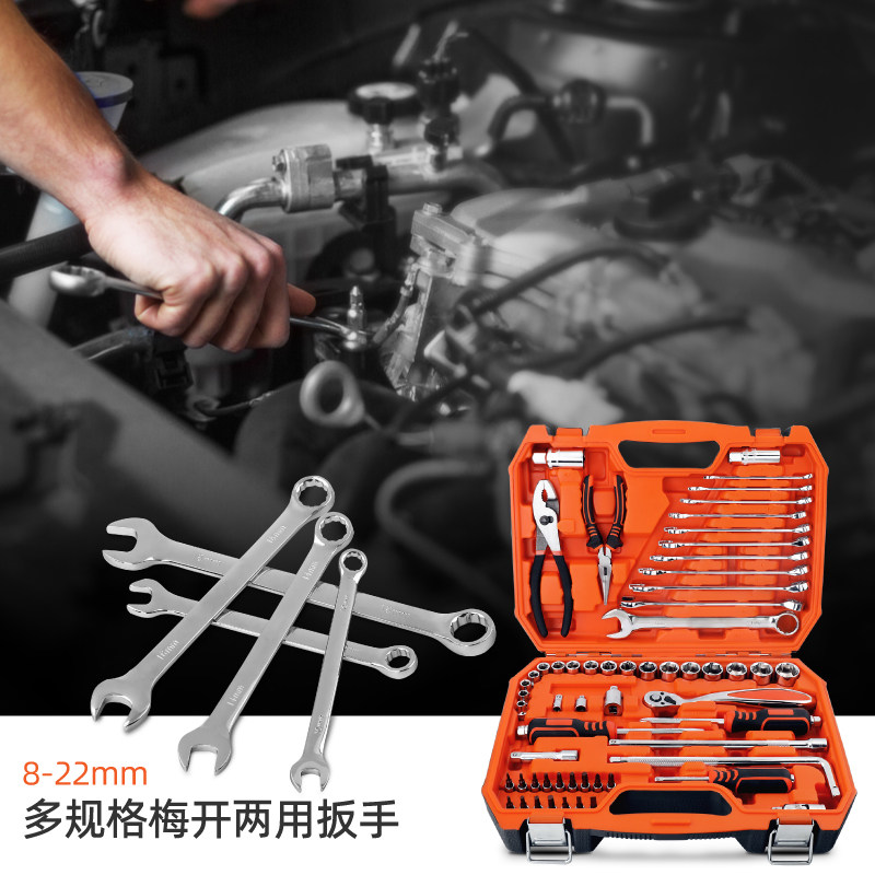 套筒扳手多功能套筒套装组合火花塞拆卸工具套头套管快速棘轮扳手