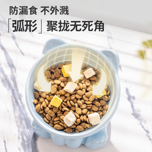 猫狗碗猫咪猫碗猫食盆陶瓷宠物喝水碗饭碗高脚斜口碗防打翻护颈
