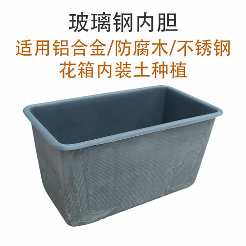户外玻璃钢纤维花盆长方形大花槽市政高架桥天桥马鞍花箱内胆定制