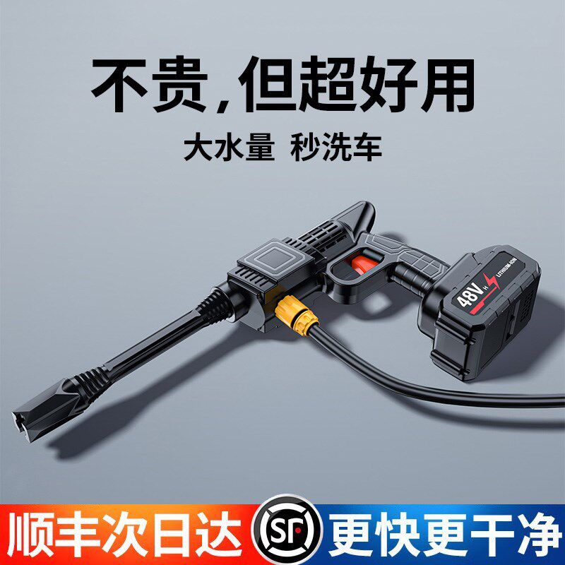 洗车高压水枪车用家用手持洗车机空调清洗大功率刷车增压强力洗地