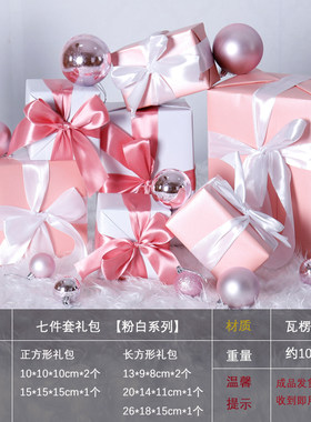圣诞节装饰品礼盒堆头礼品盒礼物盒店铺开业大厅橱窗场景布置摆件