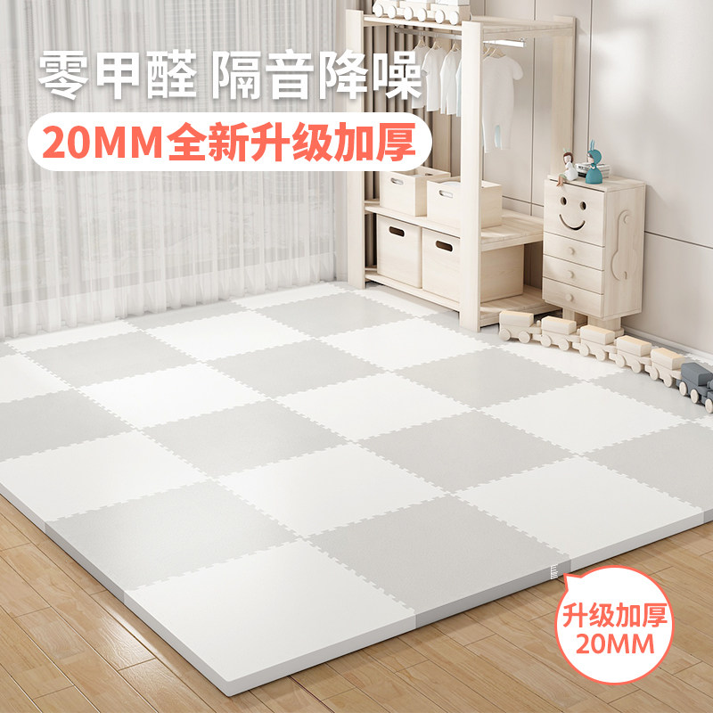 加厚泡沫拼接地垫儿童爬行垫环保零甲醛宝宝爬爬垫家用拼图地板垫