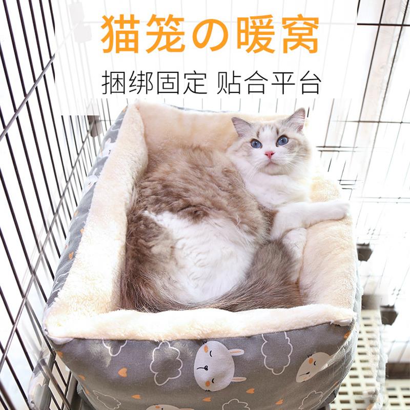 猫窝冬季保暖猫笼子用宠物垫子深度睡眠中小型犬狗窝四季通用猫床