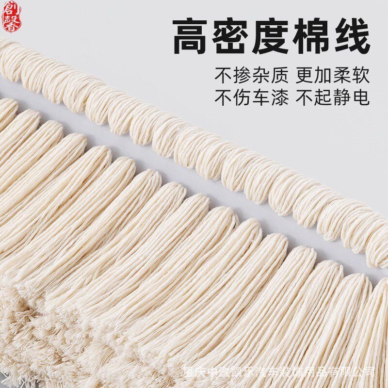 汽车除尘掸子车用擦车神器油拖把蜡拖扫灰尘刷子蜡刷专用神器工具