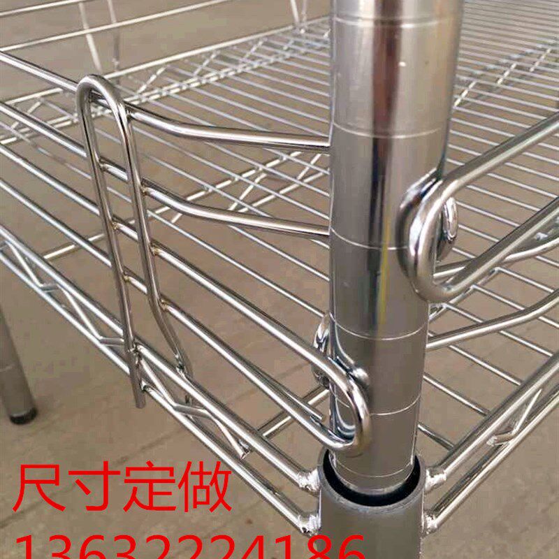 不锈钢可移动带轮子护栏置物 储物仓库展示侧网货架家用阳台超市