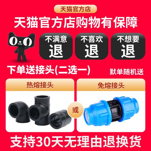 pe自来水水管4分20pe水管给水管塑料1寸饮用热熔pe管