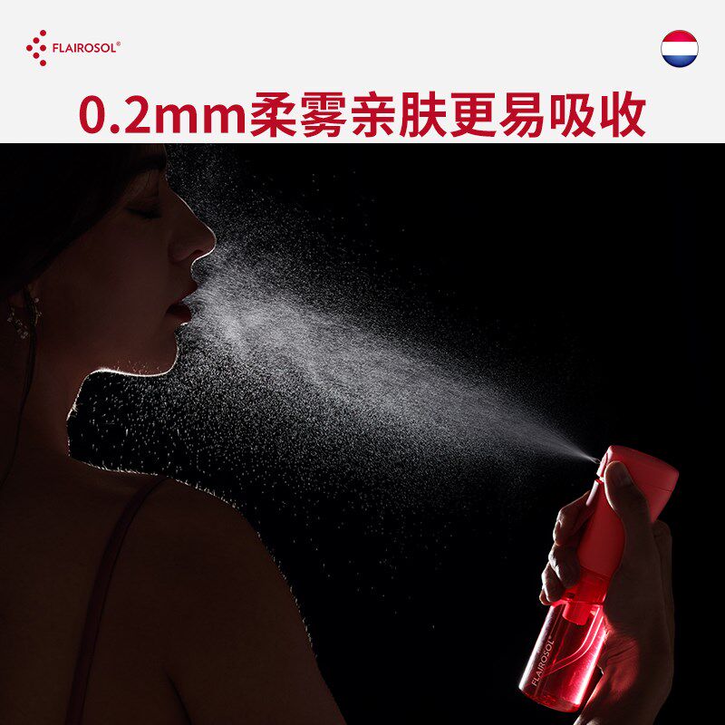 化妆水喷雾瓶超细小分子脸部护肤保湿便携高压迷你酒精消毒分装瓶