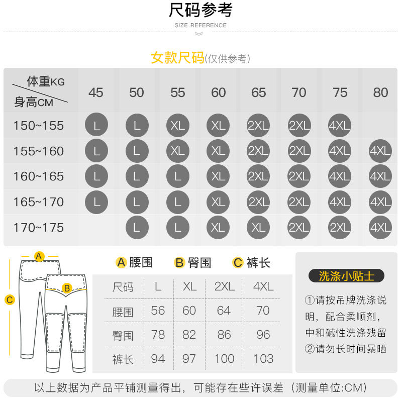 加长带护膝保暖裤女内穿加绒加厚女士高腰秋裤发热内衣裤子棉裤衣