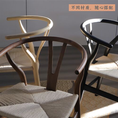 王氏家具 北欧风实木Y椅复古编织餐椅书房椅扶手原木风小户型简约