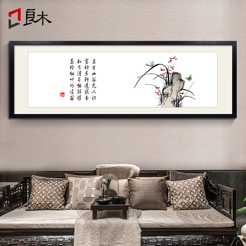 中式写意花鸟水墨画客厅办公室横幅字画装饰画书房挂画接待室壁画