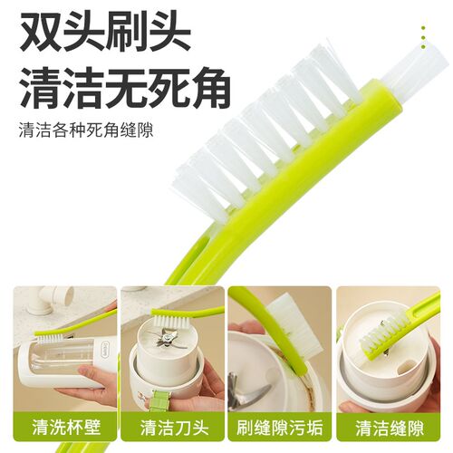 杯刷水杯清洗神器三合一榨汁机专用加长手柄多功能无死角清洁刷