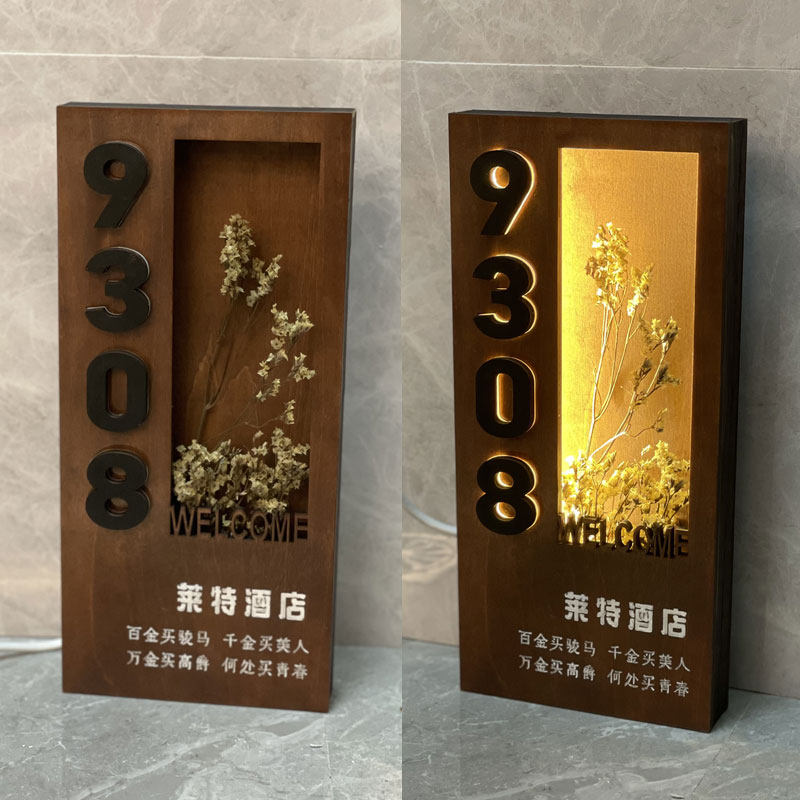 中式实木门牌定制饭店包厢包间木制标识牌定做办公室科室发光门牌