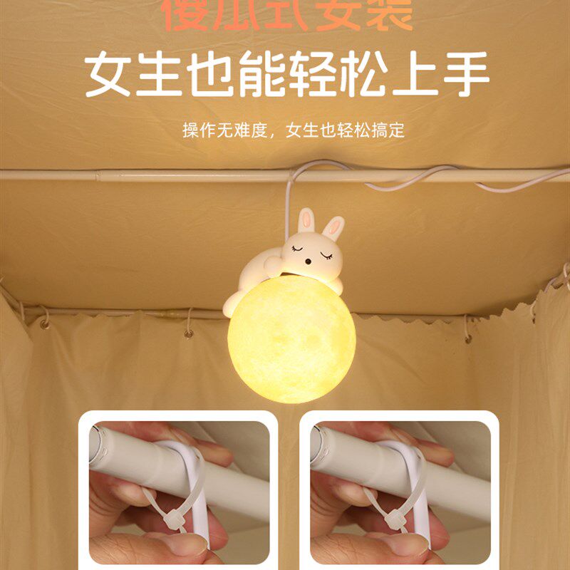 宿舍床帘内用灯大学生上铺悬挂蚊帐内专用寝室插电学习护眼吊挂灯
