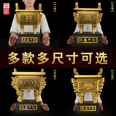 铜鼎摆件纯铜鼎盛千秋办公室开业礼品司母戊鼎落地特大号工艺品