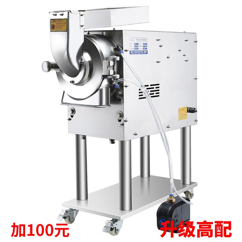 永历分级水冷流水式粉碎机商用打粉机中药材三七磨粉机超细研磨机