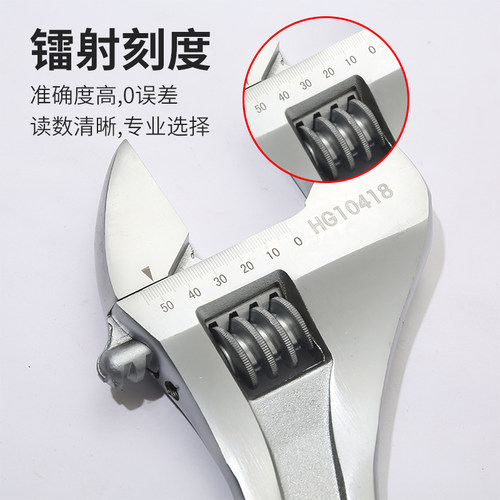 虎工活动扳手大开口多功能扳手活口板手15寸24寸18寸开口扳手工具