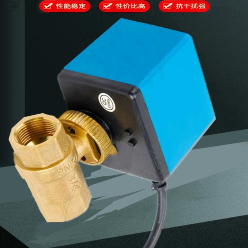 丹佛斯电动二通阀执行器FBV-2三线二控水冷直通式黄铜球 DN20 6分
