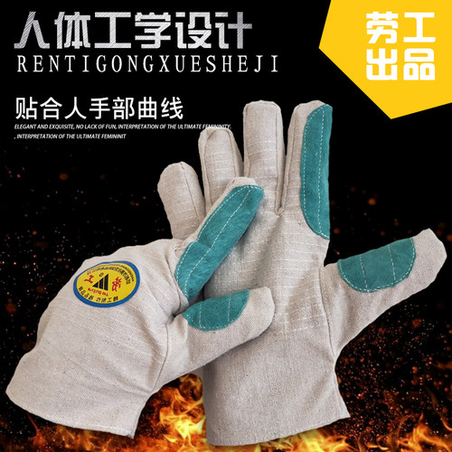 劳工牌帆布手套白甲24线带皮双层耐磨耐热防烫电焊专用劳保防护