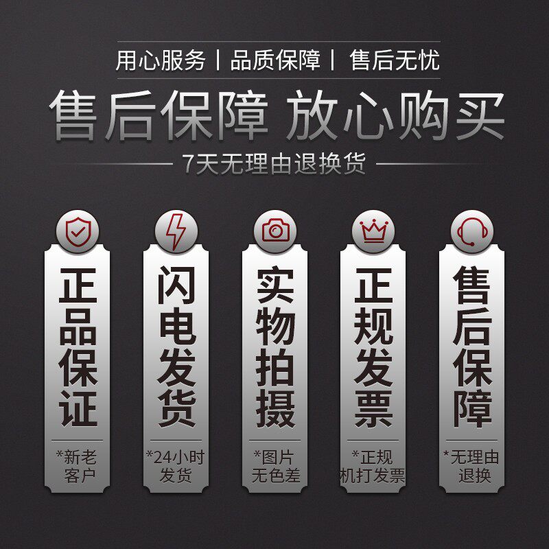 定位器折弯机挡指 后档料横梁导轨