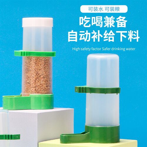 虎皮鹦鹉鸟用饮水器玄凤八哥自动喂食器喂食器食盒喂鸟食罐鸟用品