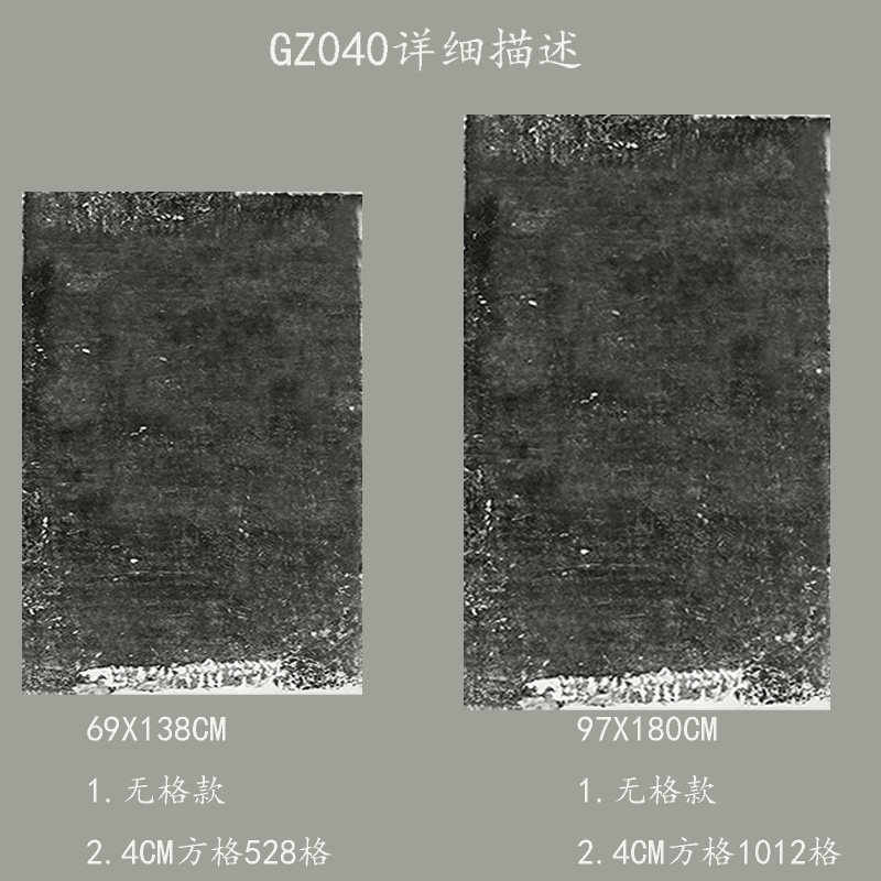 高级微喷六尺四尺仿拓片碑文方格魏碑隶书楷书专用国展创作宣纸