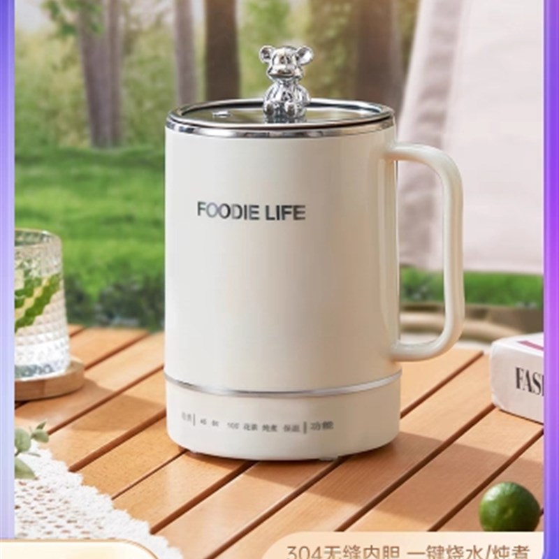 便携式旅行烧水杯养生杯电热智能保温泡茶一键式小型炖煮水壶宿舍图片