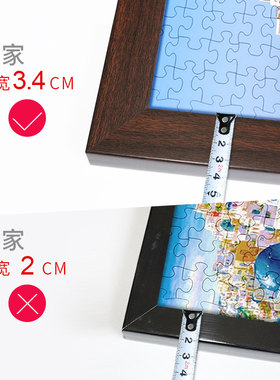 拼图相框1000装裱砌图框架海报挂墙2000 4000片3000块75*50画框70