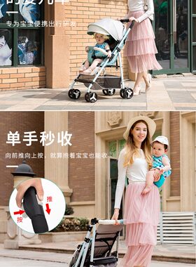 阿尔德双胞胎婴儿推车可坐躺可拆分超轻便携折叠小宝宝婴儿手推车