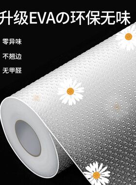 抽屉垫纸橱柜防潮垫家用厨房衣鞋柜橱柜防水防油防霉不翘边防脏垫