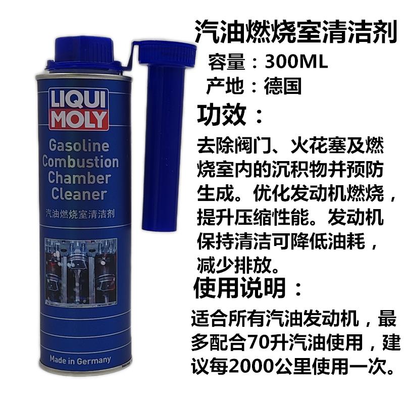 力魔除积碳燃油宝发动机燃油系统清洗剂汽油添加剂三元催化清洁剂