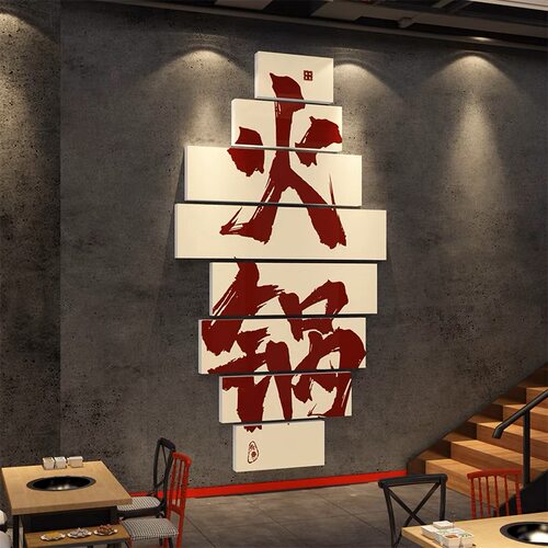 网红酒吧装饰品场景布置工业风清吧酒馆烧烤餐饮店创意墙面挂画