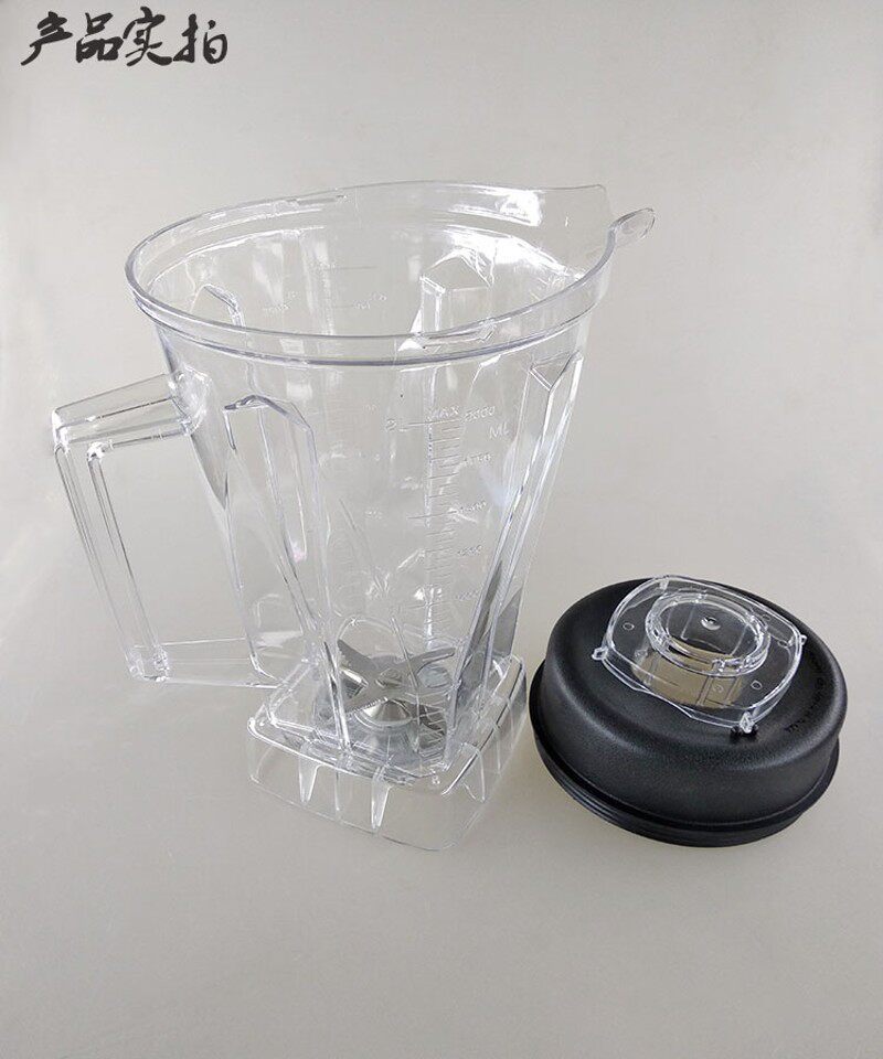 商用豆浆摩卡MOKA-10豆浆机沙冰机搅拌机上座杯子搅拌杯配件包邮