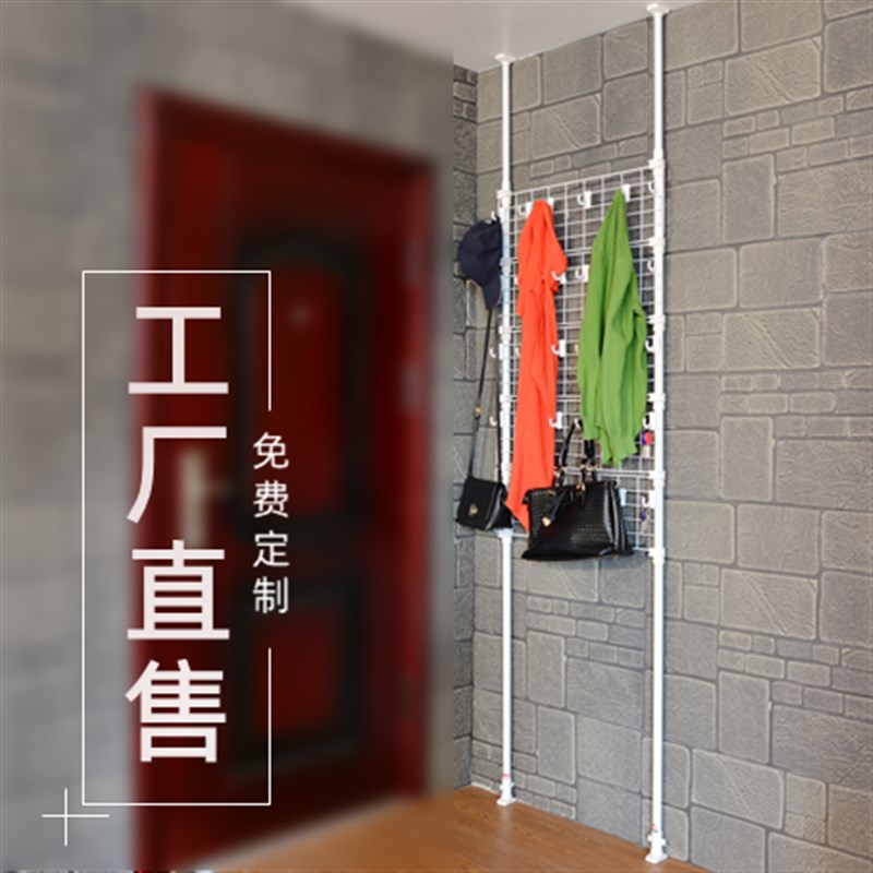 置物架衣帽架顶天立地免打孔网格片挂钩家用卧室门后隔断屏风收纳