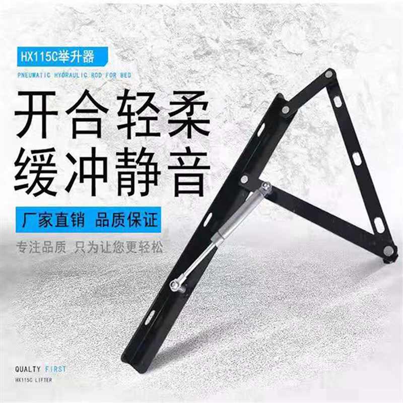 【榻榻米专用】40CM榻榻米气撑支架上翻板举升器床用气压杆床撑