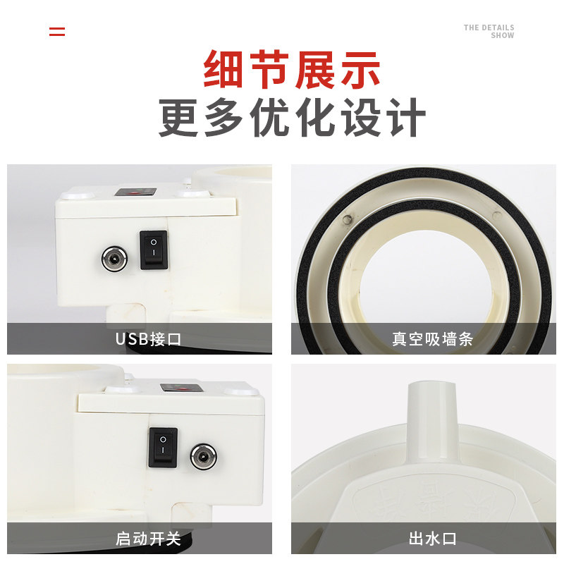 章鱼空调打孔过墙眼防水罩吸盘真空吸附免打孔充电型防尘袋防污罩