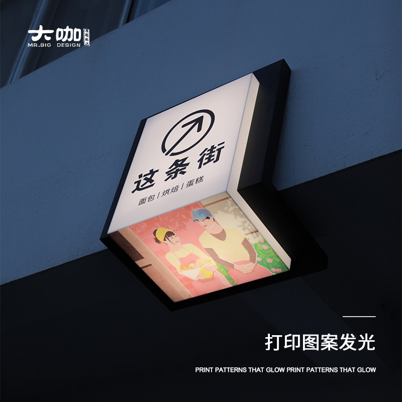 新款门头亚克力灯箱L型转角创意木纹广告牌户外悬挂式展示牌定做