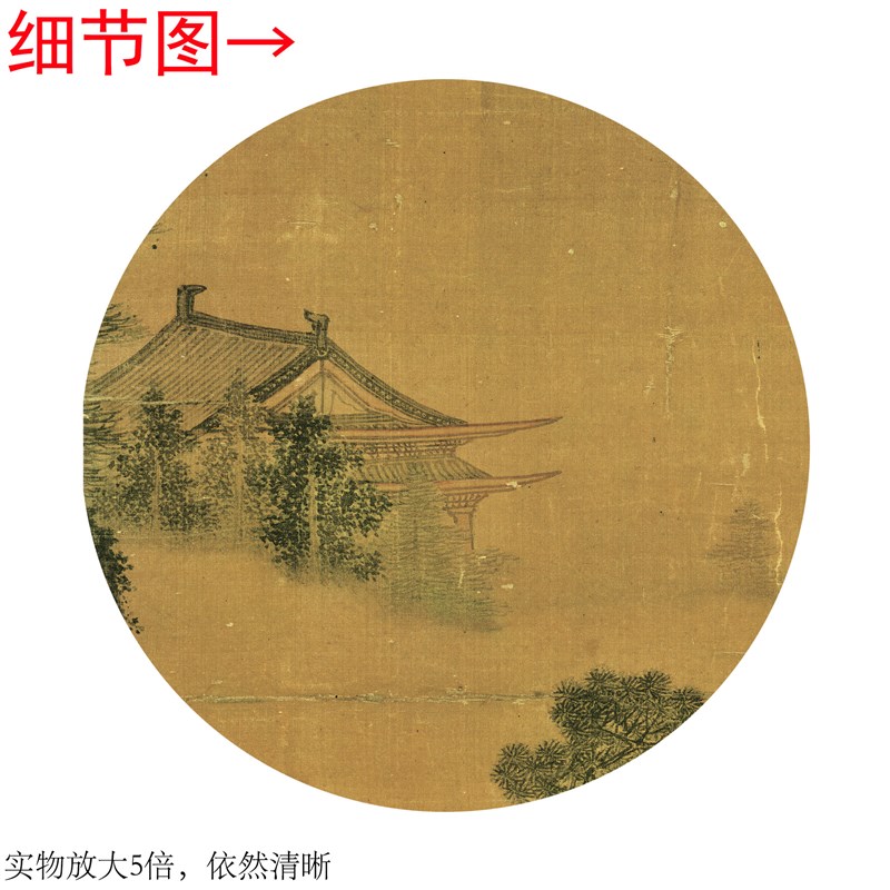 唐寅《松林扬鞭图》客厅书房茶室山水风景挂画装饰画高清卷轴字画