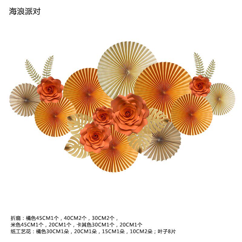 网红打卡点布置拍照背景墙立体纸花珠宝店铺橱窗柜台装饰花幼儿园