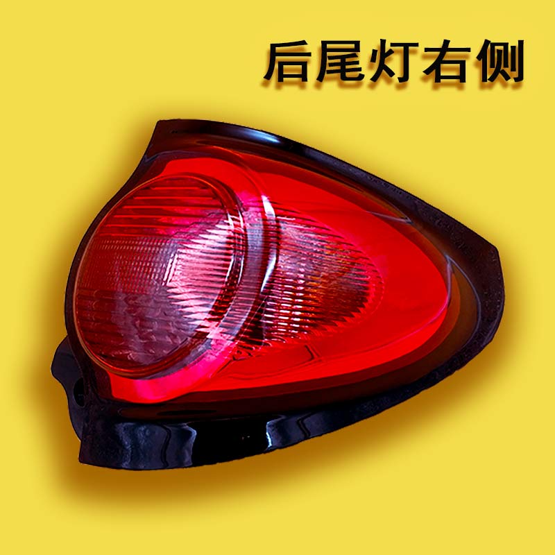 道爵酷跑北京巽风电动轿车上下后尾灯电动车倒车转向组合后尾灯