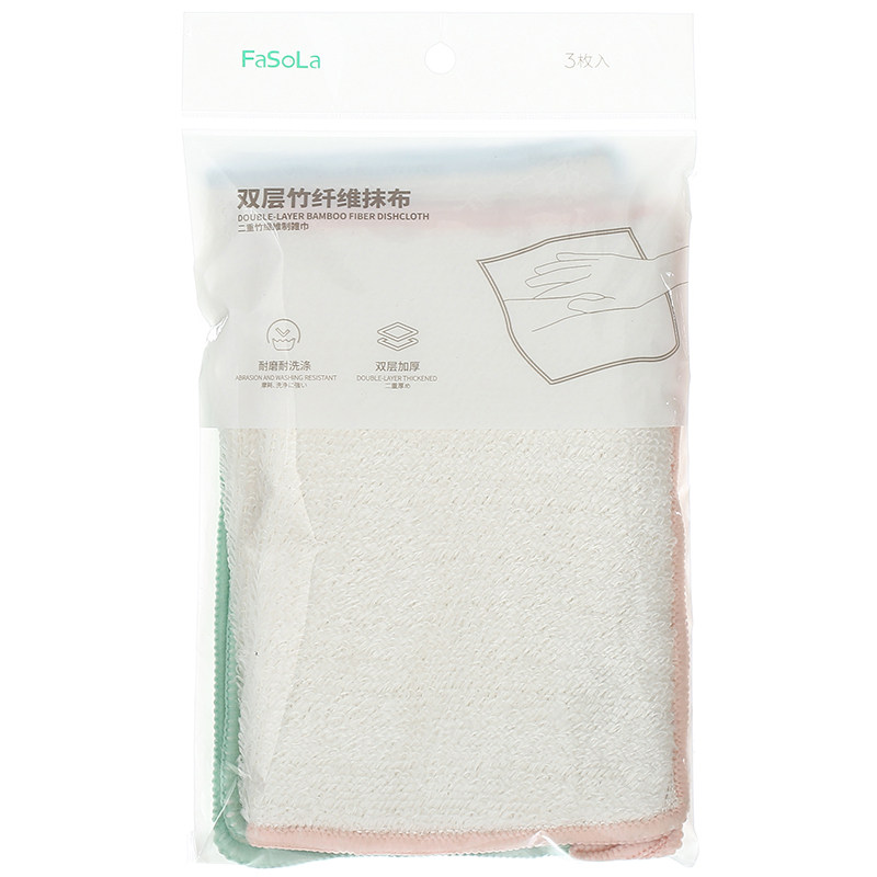 洗碗布不沾油竹纤维家用厨房吸水不掉毛百洁布抹布清洁挂式擦手巾