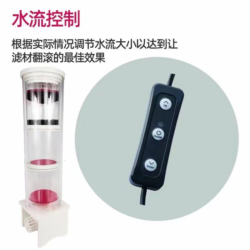 彬海海水鱼缸三层多功能煮豆机NP豆机内置可拆内胆可调水流过滤器