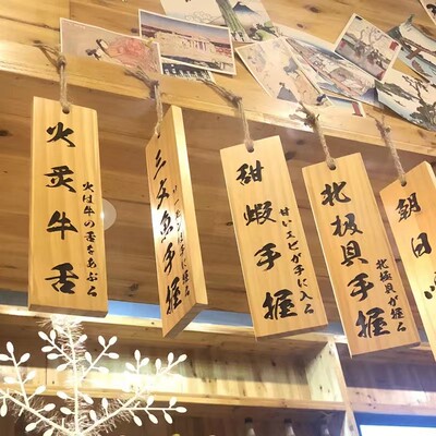 日式烧鸟实木菜牌木牌定制雕刻关东煮价京葱鸡肉串 提灯菜单