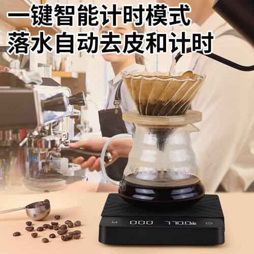 高精度意式咖啡电子秤手冲咖啡专用称重咖啡豆迷你萃取智能计时秤