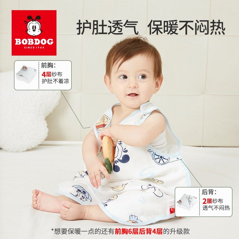 婴儿睡袋夏季薄款背心竹棉纱布无袖儿童春秋季宝宝防踢被子神器