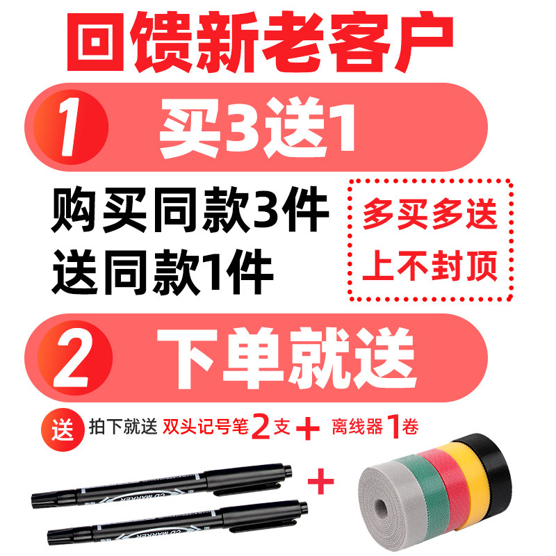 力武网线标签贴纸A4线缆彩色网络通信机房光纤电线手写索引贴可粘