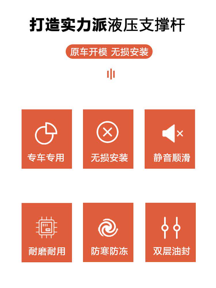 东风雪铁龙世嘉尾门支撑杆 后备箱液压杆 行李箱后门气动伸缩顶杆
