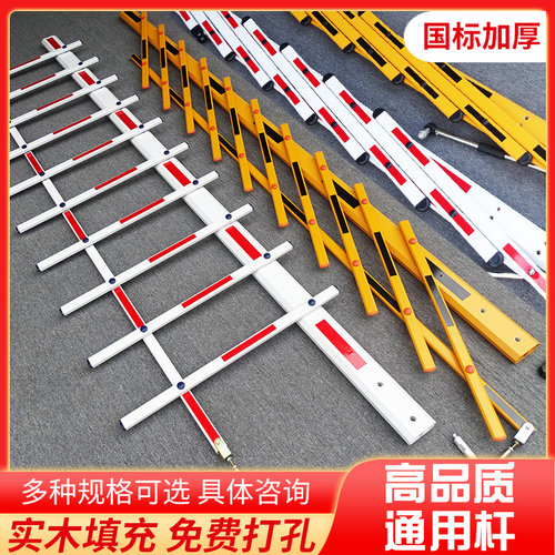 包邮道闸杆栅栏停车场栏杆小区升降挡车杆子铝合金门卫栏杆定制