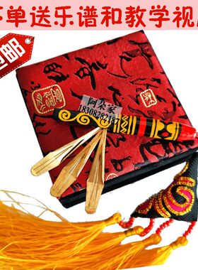 凉山彝族口弦琴口簧初学昭觉3叶4弦铜片少数民族乐器听见凉山包邮