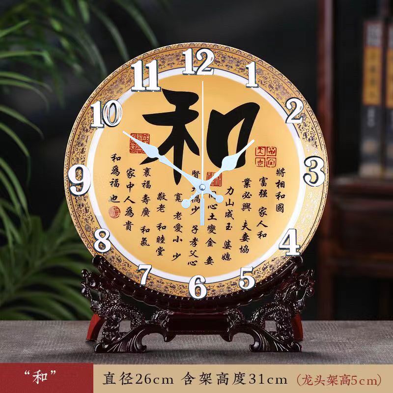 陶瓷器时钟装饰座钟瓷盘坐盘家居客厅电视柜博古架摆件石英钟表
